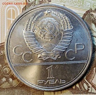 Определение штемпелей юбилейных рублей СССР. - 050