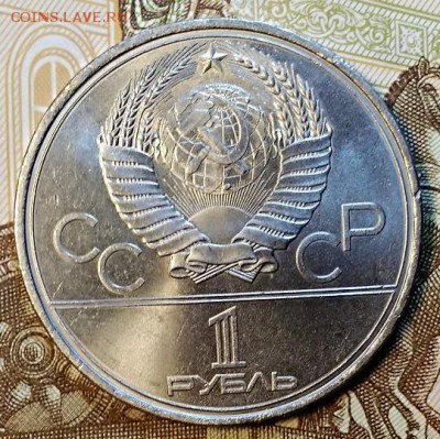 Определение штемпелей юбилейных рублей СССР. - 048