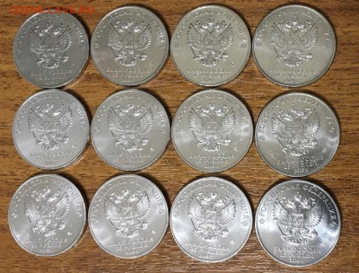 25р Конституция из мешка 12шт - IdmJyuZECmU