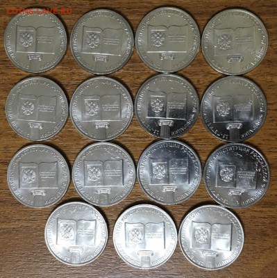 25р Конституция из мешка 15шт - Fyg-hMrAh_s