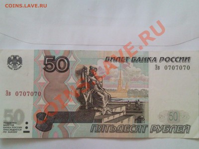 50р  1997 мод( 04 )   0707070 - SNC00947