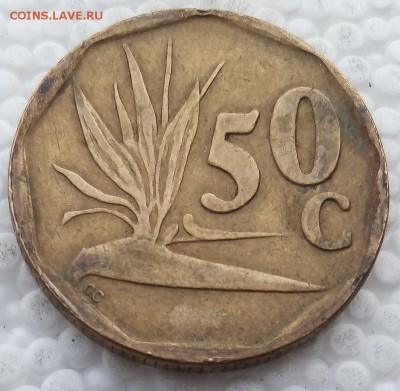 ЮАР 50 центов 1995 до 31.03.19 - 15