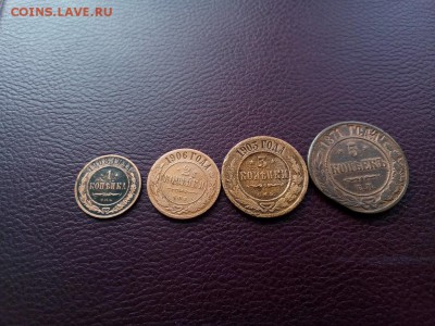 4 монеты РИ Александр 3- Николая 2 - IMG_20190325_152840