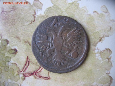 денга 1730 разновидность - денга30 006