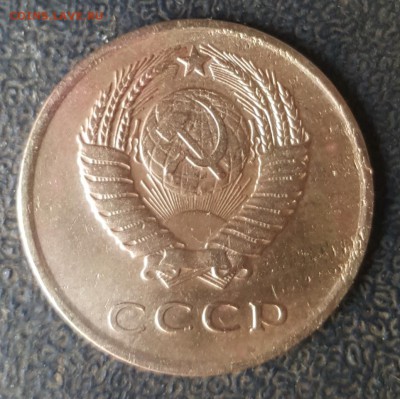 3 копейки 1962. Рельефная. До 1.04.2019 в 22.00 - 20190327_085408