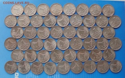 1 копейка 1999сп, 51 шт., до 30.03.2019(22:00мск) - DSC00215.JPG