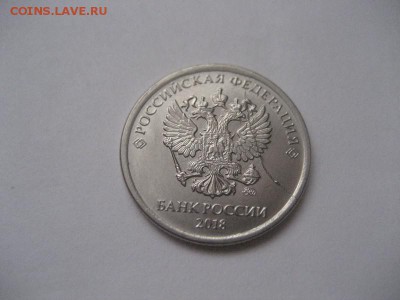 1 рубль 2018 ммд- полный раскол аверса+бонус - IMG_9224