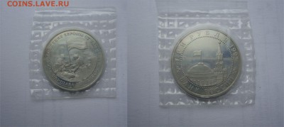 Куплю пруф СССР,Молодая Россия - 0C6tYxtgp9g