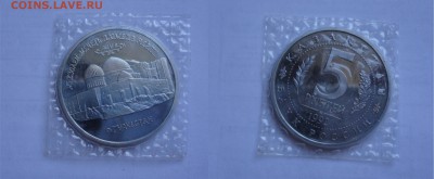 Куплю пруф СССР,Молодая Россия - MTq1TcHq4x0