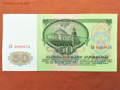 50 РУБЛЕЙ 1961 г. СССР . 2 - й ТИП . UNC . до 30.03 в 22-00 - 119560637 (1)