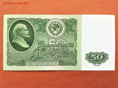 50 РУБЛЕЙ 1961 г. СССР . 2 - й ТИП . UNC . до 30.03 в 22-00 - 119560637 (0)
