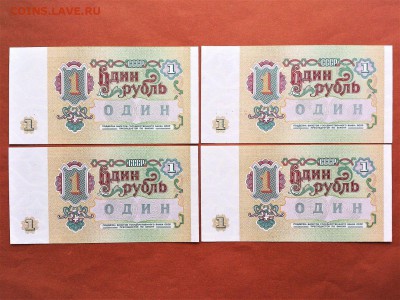 1 РУБЛЬ 1991 . 4 БОНЫ . UNC . до 30.03 в 22-00 - 116873176 (1)