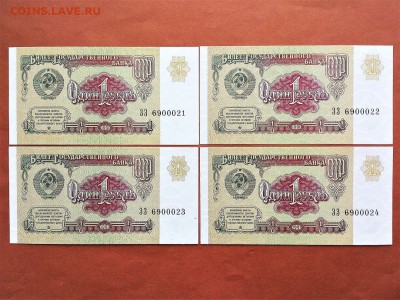 1 РУБЛЬ 1991 . 4 БОНЫ . UNC . до 30.03 в 22-00 - 116873176 (0)