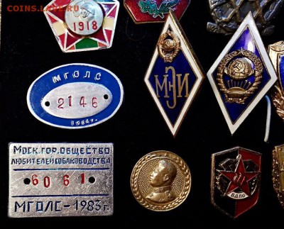 Нагрудные знаки СССР. Атрибуция. - 007