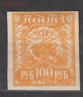 РСФСР 1921 1м 100р ** простая бумага - 75