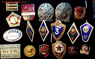 Нагрудные знаки СССР. Атрибуция. - 001