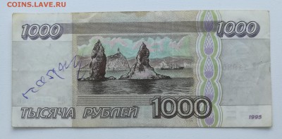 Изображение автомата Калашникова на бонах, монетах, жетонах - IMG_20190327_094537