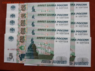 Меняю 5 рублей 1997 серия ао UNC ! на другие серии UNC ! - ао 430750-59
