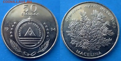 Кабо-Верде - 50 эскудо 1994 года (Растения) до 1.04 - Кабо-Верде 50 эскудо 1994 растения