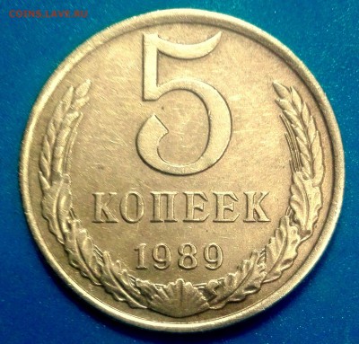 5 копеек 1989, Чеканка вне гурт. кольца, до 31.03, 22-00МСК - IMG_20190327_115127