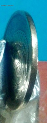 5 копеек 1989, Чеканка вне гурт. кольца, до 31.03, 22-00МСК - IMG_20190327_115357