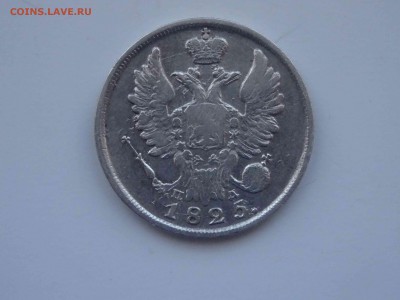 20 копеек 1825 ПД до 01 апреля 2019 22:00 мск - DSC09327