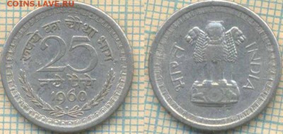 Индия 25 пайс 1960 г., до 02.04.2019 г. 22.00 по Москве - Индия 25 пайс 1960  5833