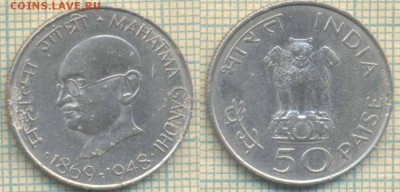 Индия 50 пайс 1969 г. 100 лет, до 02.04.2019 г. 22.00 по Мос - Индия 50 пайс  1969  5830