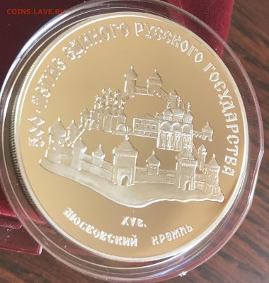 3 рубля 1989 Московский Кремль, футляр, сертификат - C0CC6711-7A89-4629-9EF9-2F6149B1E2EA
