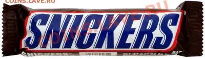 делает - прямо сейчас !!! - Snickers