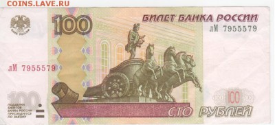 Радары,красивые и редкие номера! - Рисунок (51)