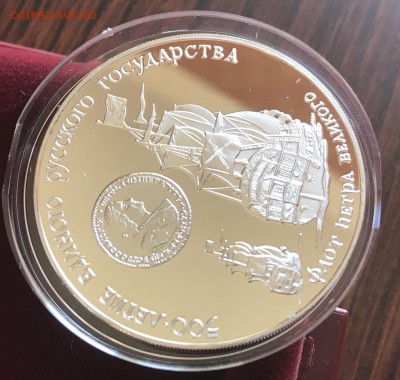 3 рубля 1990 Флот Петра Великого, футляр, сертификат. - D842D5F1-90BD-4571-B0BB-3F0910C42DBA