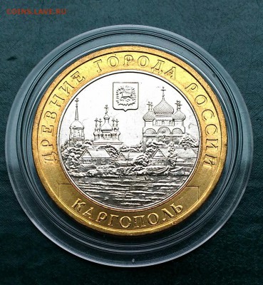 10 рублей биметал КАРГОПОЛЬ 2006, UNC - P_20190315_131415_1