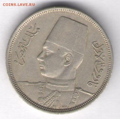 Египет 5 миллим 1941, до 31.03.2019г.  22:00 по Москве - 15