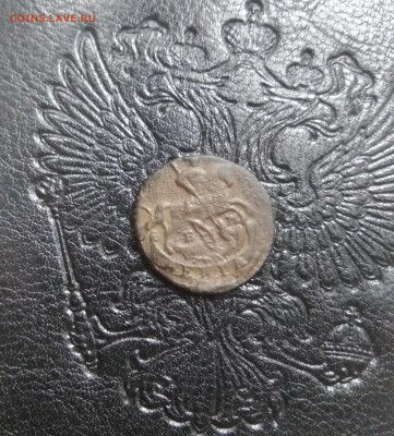 Деньга 1795ем до 01.04 в 20-00 - IMG_20190322_170543