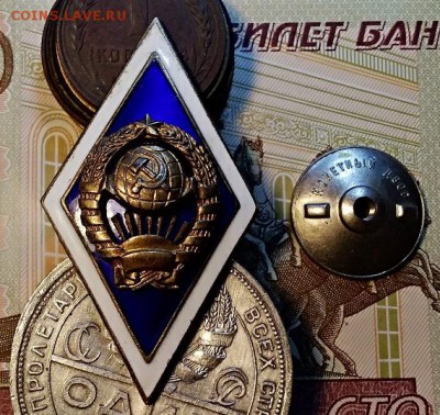 Нагрудные знаки СССР. Атрибуция. - 016