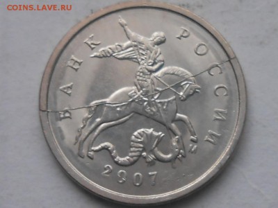 1 коп 2007г М раскол аверса и двойные буквы - RSCN8552.JPG