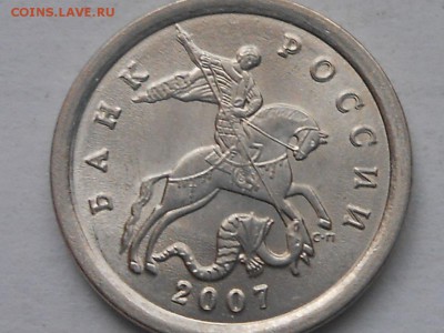 1 коп 2007г М раскол аверса и двойные буквы - RSCN8544.JPG