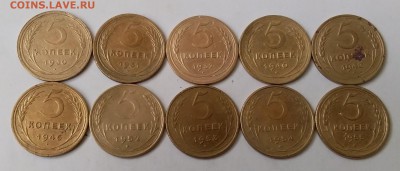 5 копеек 1930-55. До 29.03.19 в 22.00 - 20190327_131508