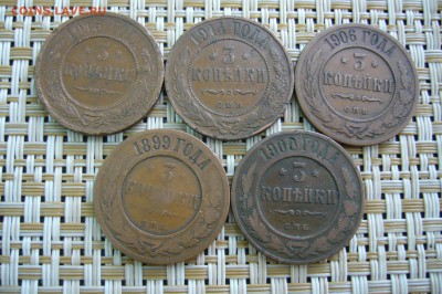 Ассорти 3 копейки 1899-1915 - 30-03-19 - 23-10 мск - P2090033.JPG