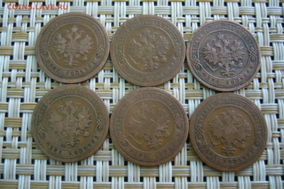 Ассорти 1 копейка 1878-1907 - 30-03-19 - 23-10 мск - P2090048.JPG