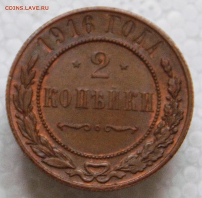2к 1916г. В сохране до 28.03.19. 22-00 по мск. - 18650_2_1
