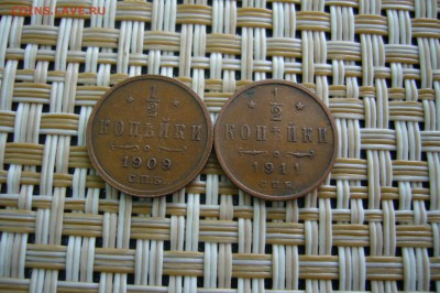 2 копейки 1909 + 1911 - 30-03-19 - 23-10 мск - P2090050.JPG