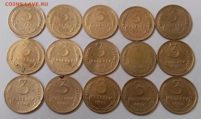 3 копейки 1926-57. До 29.03.19 в 22.00 - 20190327_132803