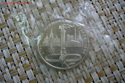 1 рубль 1980 факел в запайке - 30-03-19 - 23-10 мск - P2090028.JPG