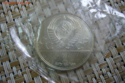 1 рубль 1980 факел в запайке - 30-03-19 - 23-10 мск - P2090030.JPG