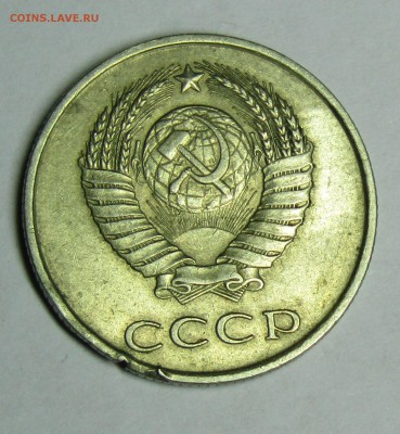 20 коп 1984 штамп - IMG_1341.JPG