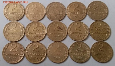 2 копейки 1926-57. До 29.03.19 в 22.00 - 20190327_134003