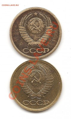 1 коп 1985г справа 1 ость будто обрублена - Изображение 003