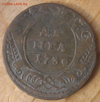 денга 1730 разновидность - ден30р